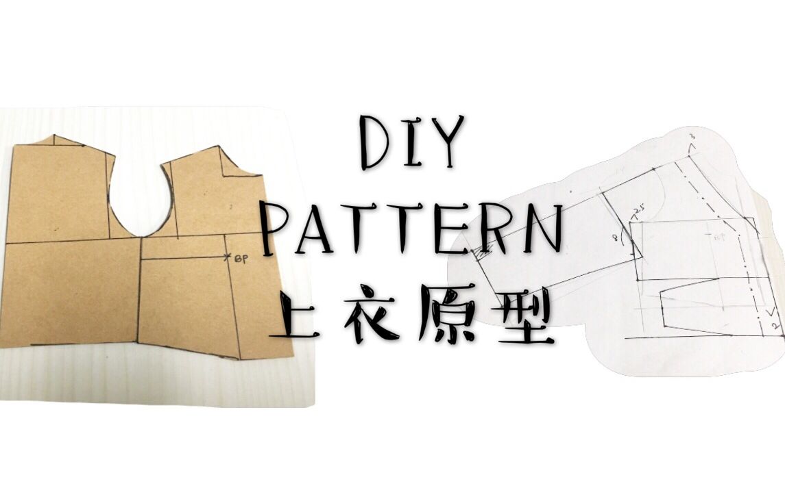 pc缝纫diy手作日本旧文化原型绘制教程