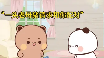 一二宝的蓝牙名称，万万想不到啊