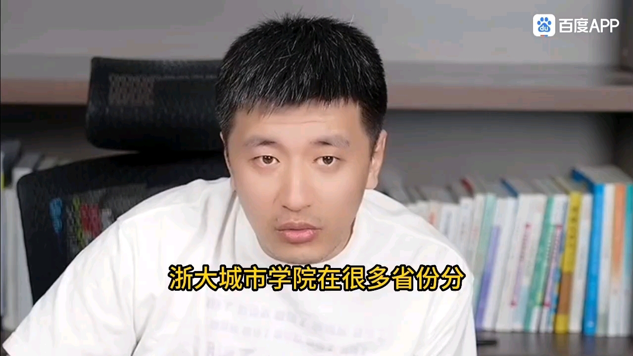 山东选取专业集锦哔哩哔哩bilibili