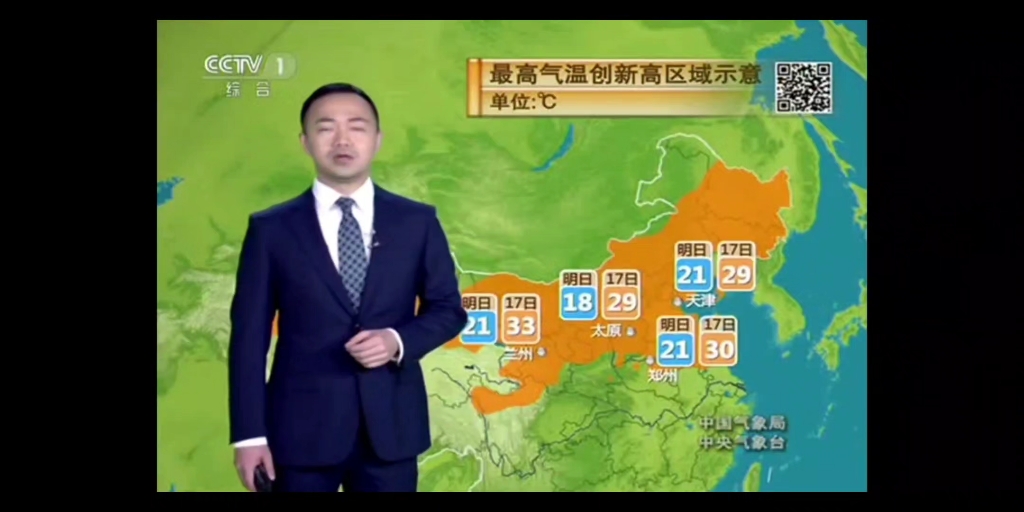 早上的新闻联播几点结束(早上新闻联播时间是几点到几点结束)