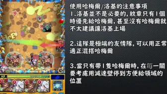 试用 新角色 莫扎特a 友情直接崩坏 世界末日 不亏为木属性友情最强珠 怪物弹珠 哔哩哔哩 つロ干杯 Bilibili