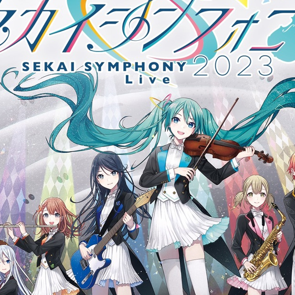 初音ミク 16TH誕生日記念シリーズ 法被 bilibili 新品未開封】初音ミク 16TH誕生日記念シリーズ 法被 bilibili