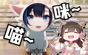 Download Video: 【雾深Girimi】我怎么突然就有主人了