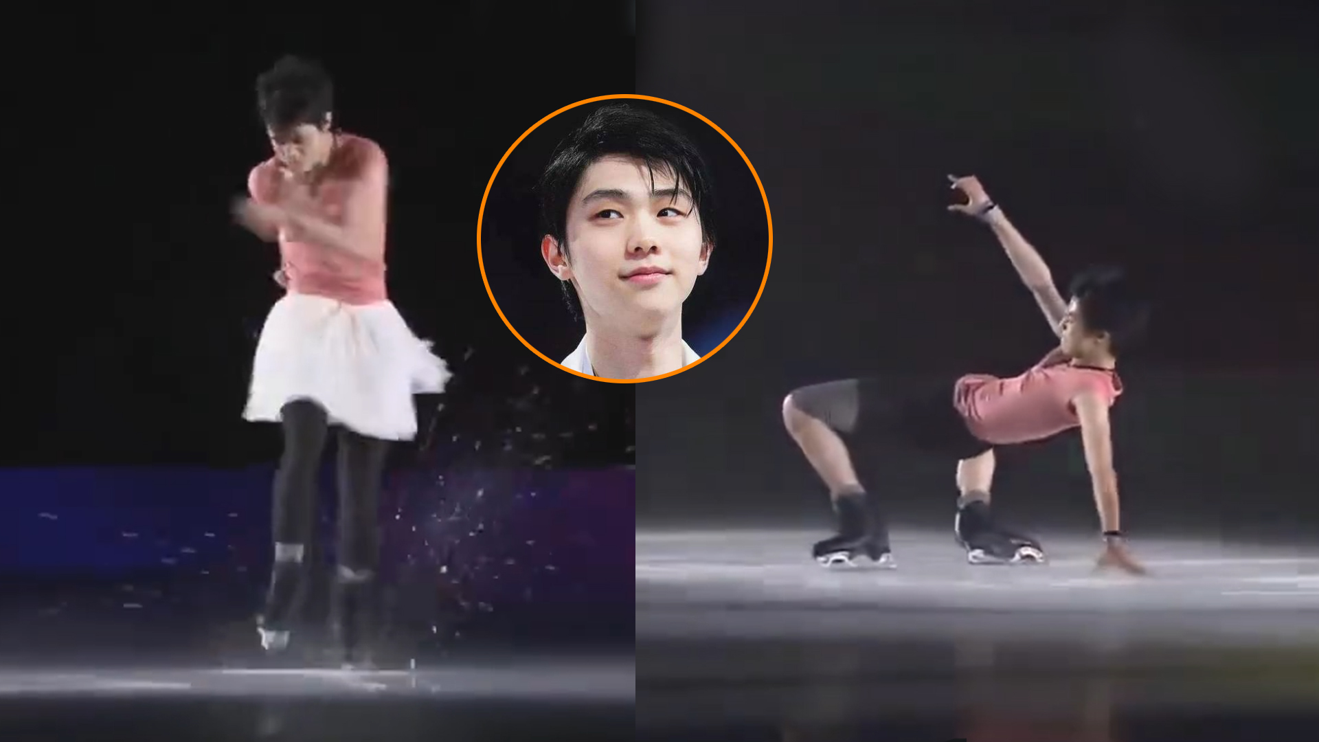 羽生结弦17岁穿女装斗舞好"辣眼睛",冰场上搔首弄姿大秀蟹步