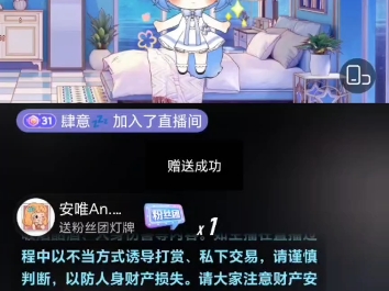 2024.4.22 快乐个播录屏1哔哩哔哩bilibili