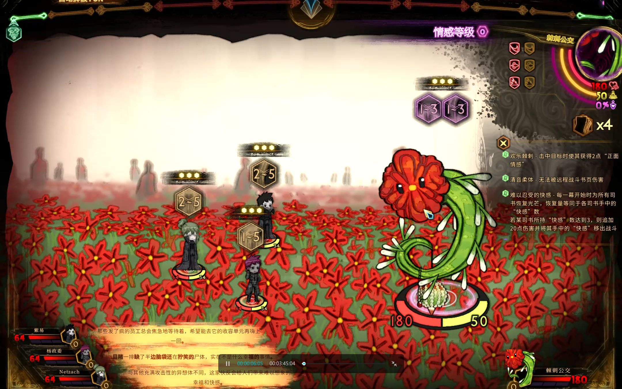 废墟图书馆通关棘刺公交