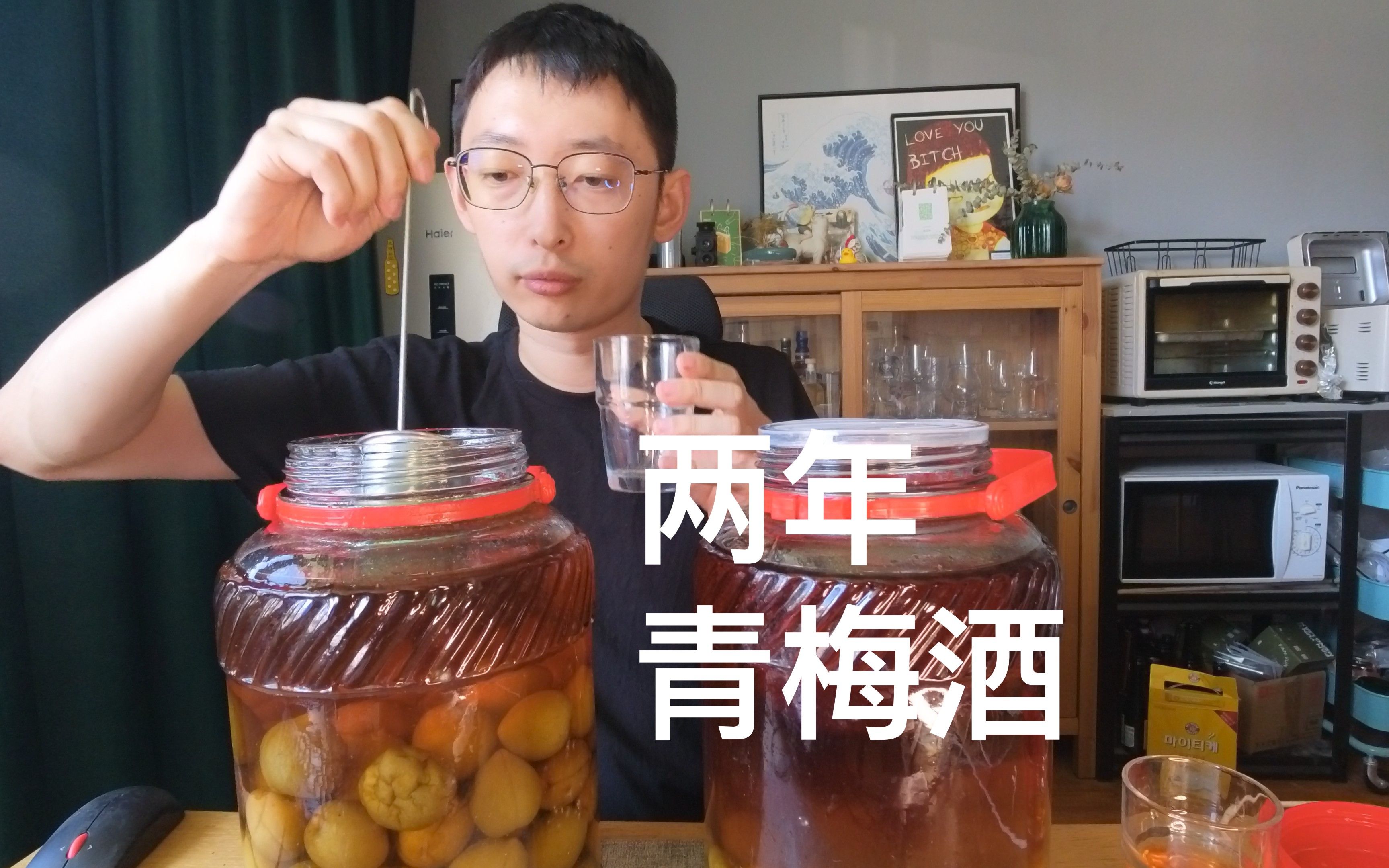 [图]泡了两年的青梅酒有什么变化？