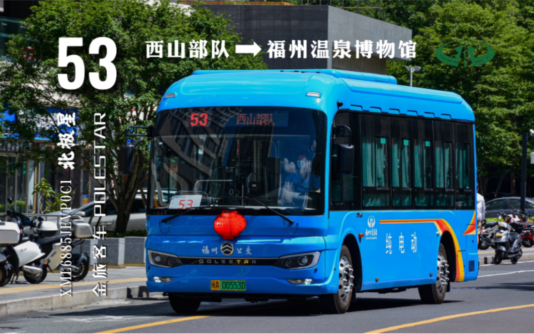 梦到坐53路公交车什么意思（梦到坐53路公交车什么意思啊） 梦到坐53路公交车什么意思（梦到坐53路公交车什么意思啊） 卜算大全