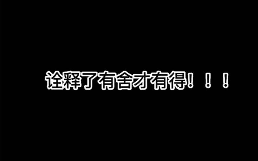 [图]暗区突围染花香（农场）主客机密