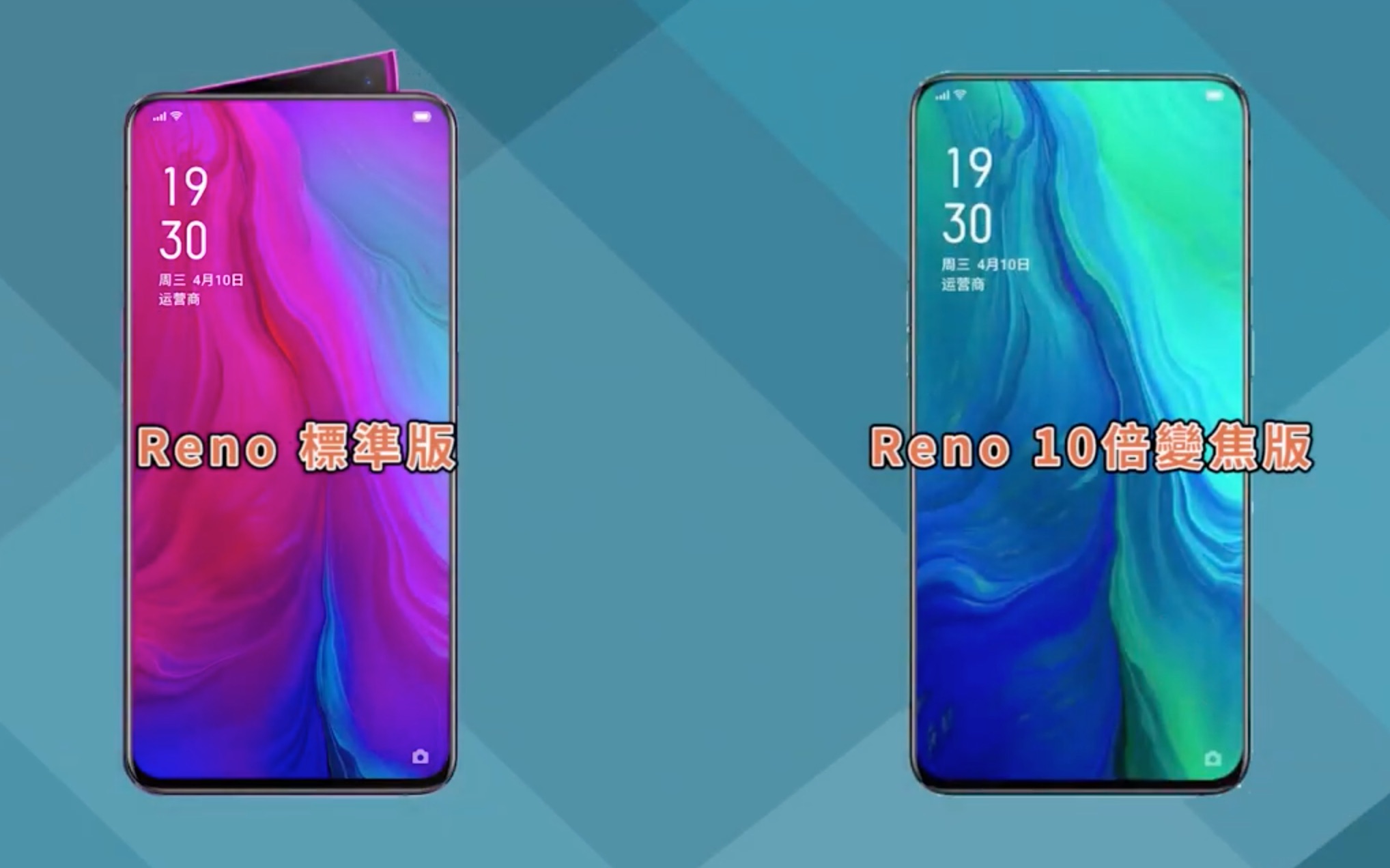 OPPO Reno系列怎么选,先看看我们整理的内容哔哩哔哩bilibili