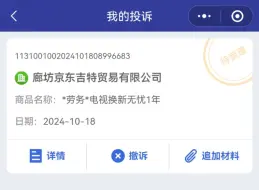 下载视频: 讲讲我是怎么被杨笠变成小丑的……