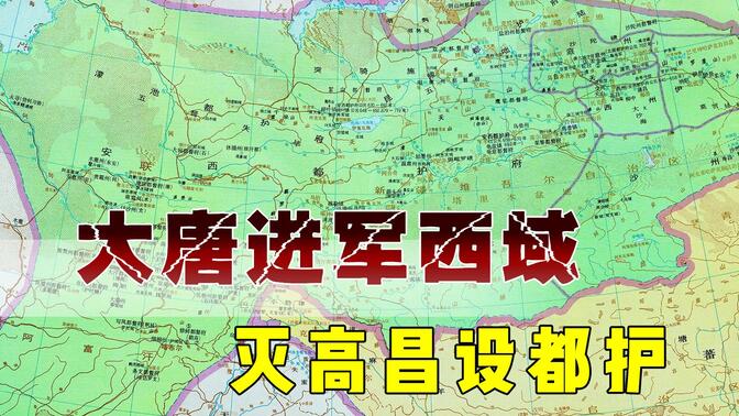 西州回鹘和高昌回鹘图片