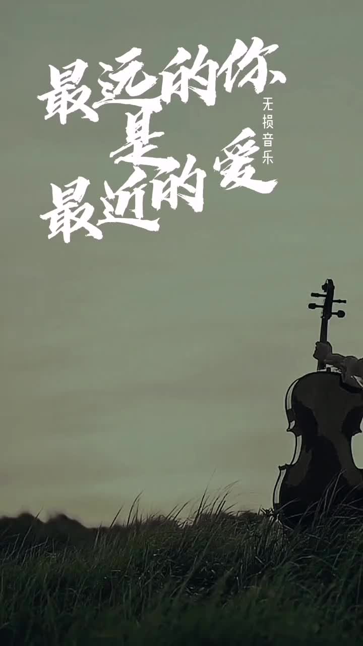 夜已沉默心事向谁说致敬奋斗的你们音乐情感音乐经典歌曲精选民谣