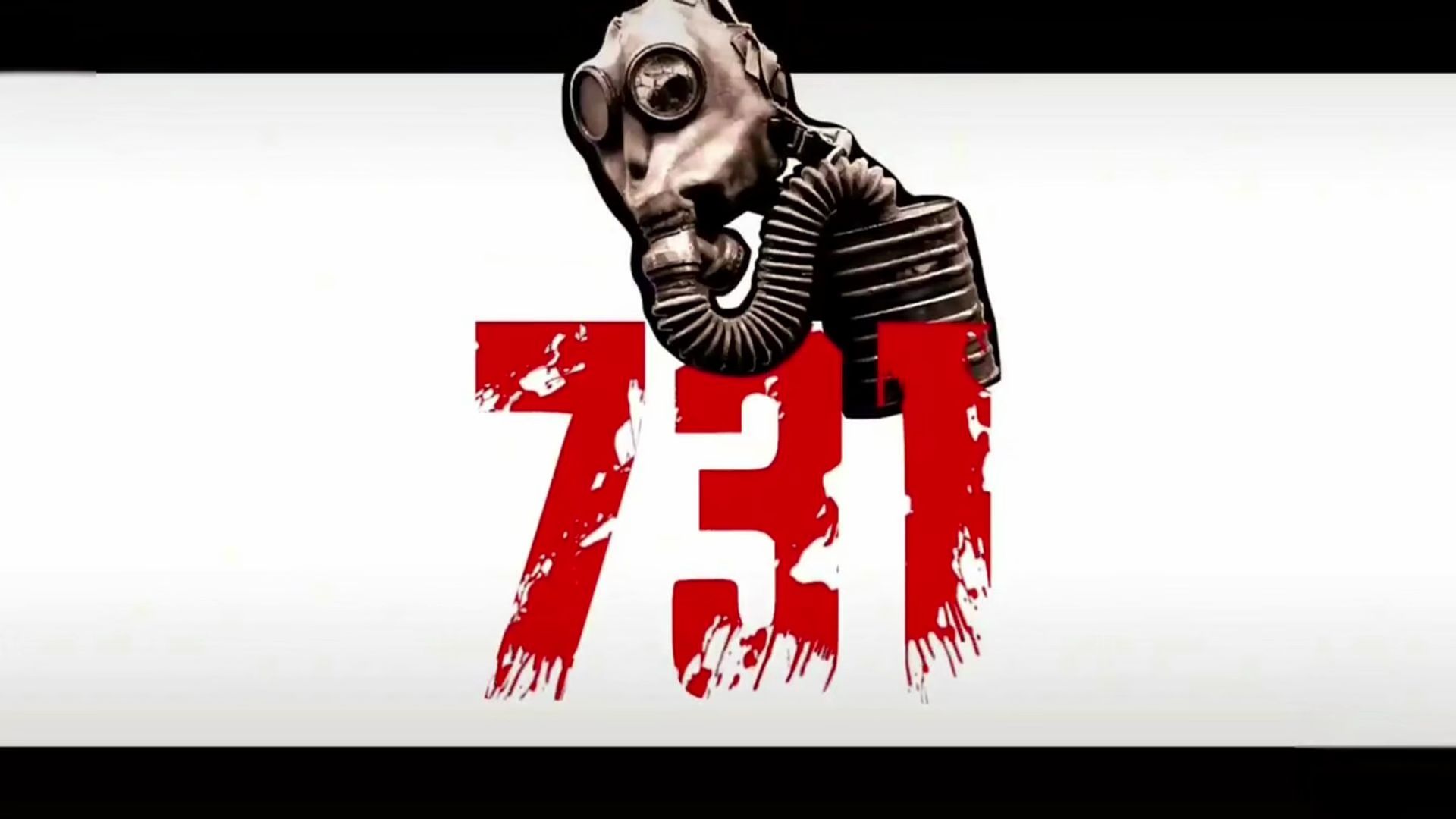 [图]姜武主演的《731》我认为必须上映 通过三部老电影和两部新纪录片 731魔鬼