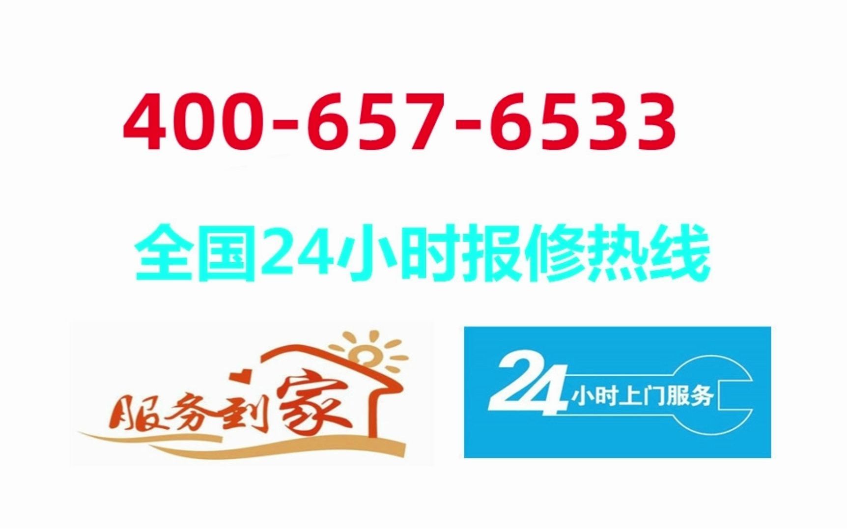 长沙西门子燃气灶售后维修电话—2023〔全国7X24小时)客服热线哔哩哔哩bilibili