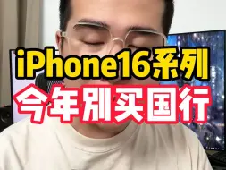 Télécharger la video: 16pm半个月就坏，心态崩了