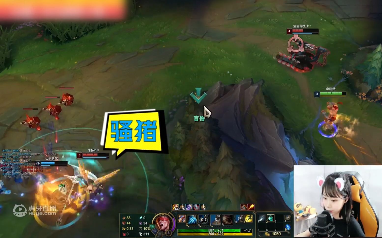 当国服第一女盲僧李阿特 遇见pdd老师 我笑出了声