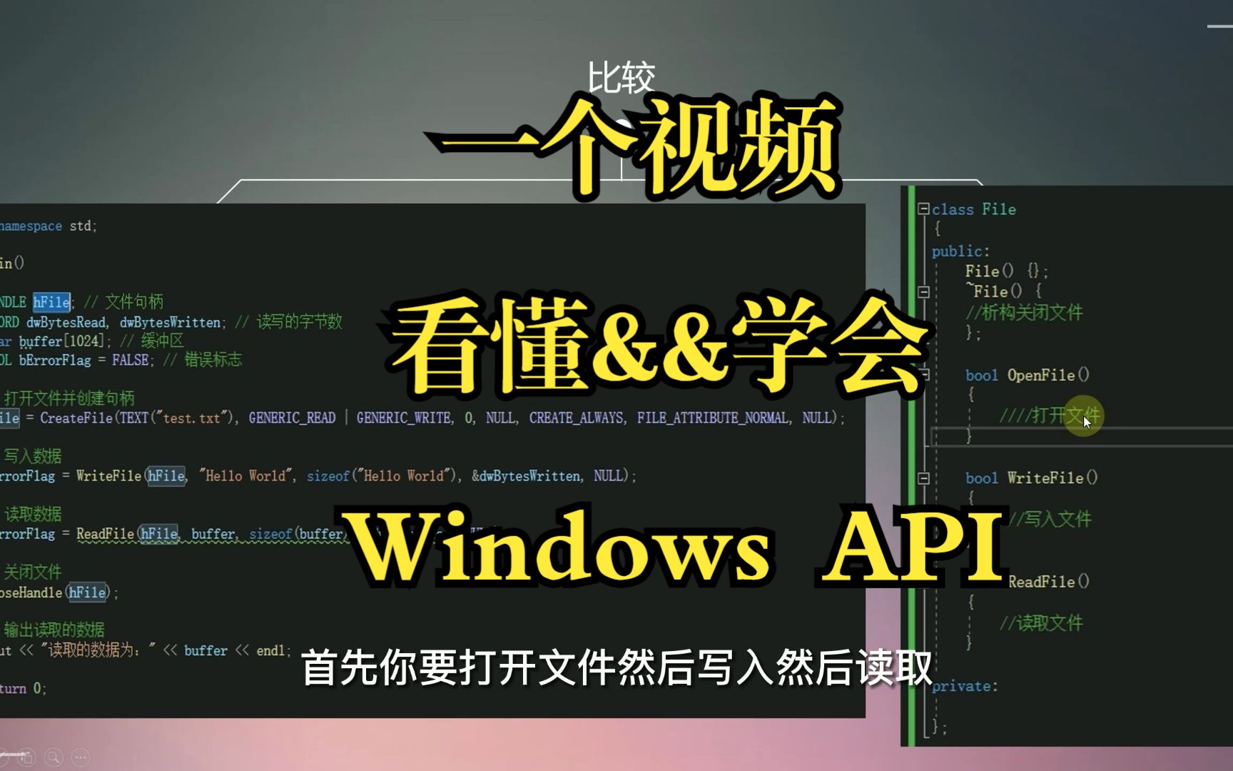 C/C++使用Windows API将文件显示到树形目录下 【C++ Windows API】