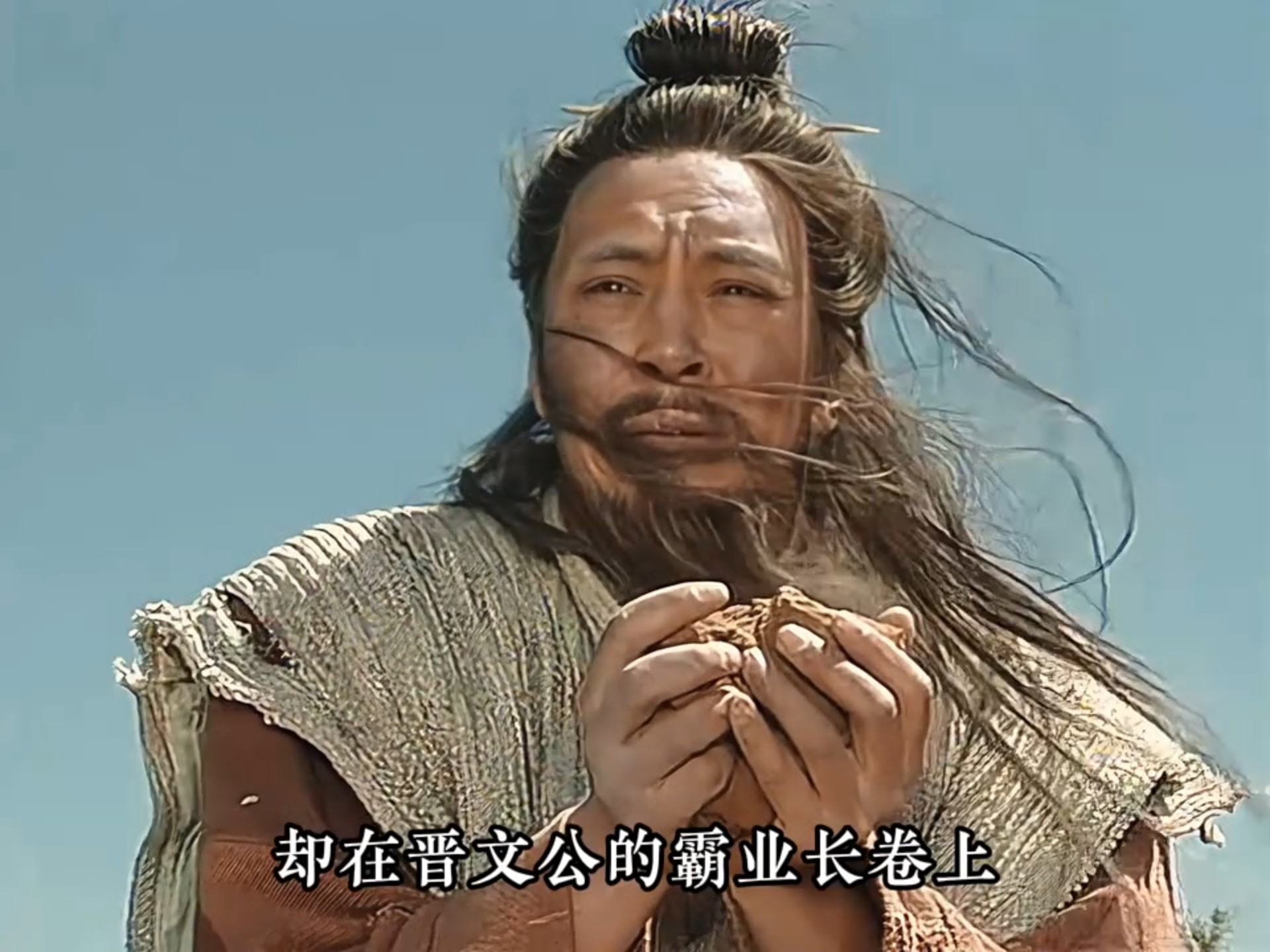 烈火中坚守的春秋忠义. "历史  "东周列国·春秋篇