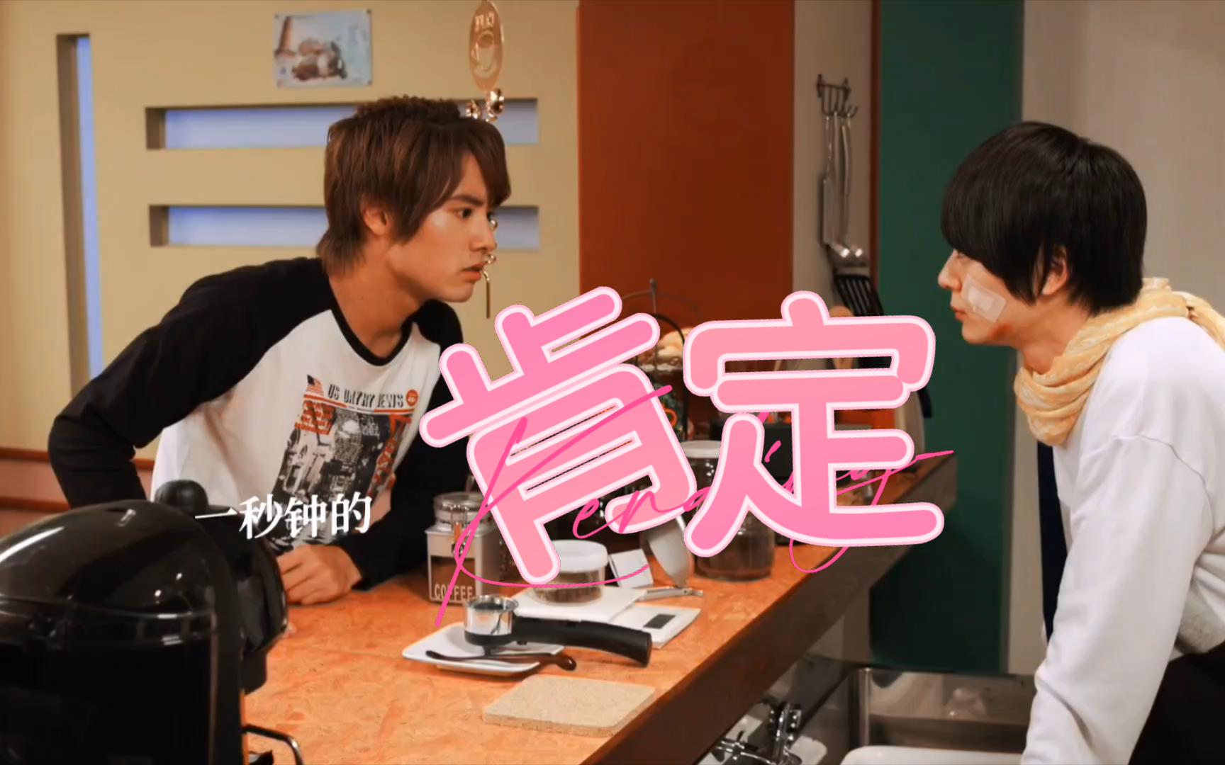 用龙兔罐的台词打开战兔与龙我相互扶持的半生(上)