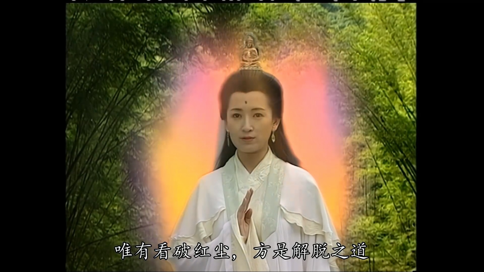 【大结局】【1996】【粤语】【tvb西游记】【张卫健版】【美猴王齐天