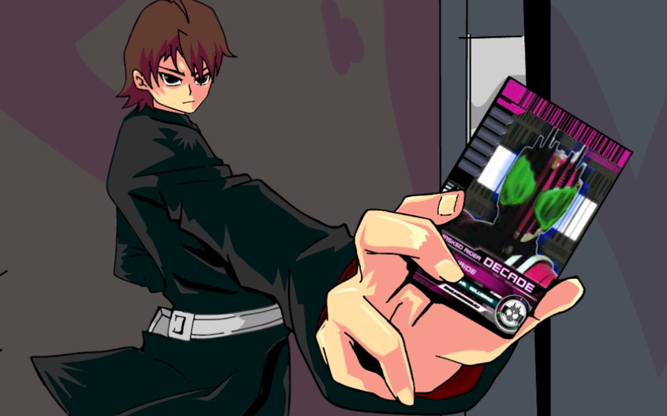 手绘假面骑士decade变身动画品红腰带版