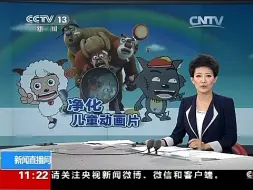 Tải video: 观看动画需谨慎4