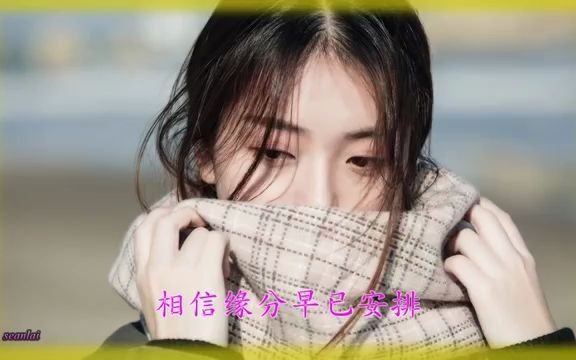 [图]【爱上你我情深无悔】于洋演唱