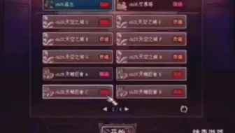 你还记得11年前的DNF吗