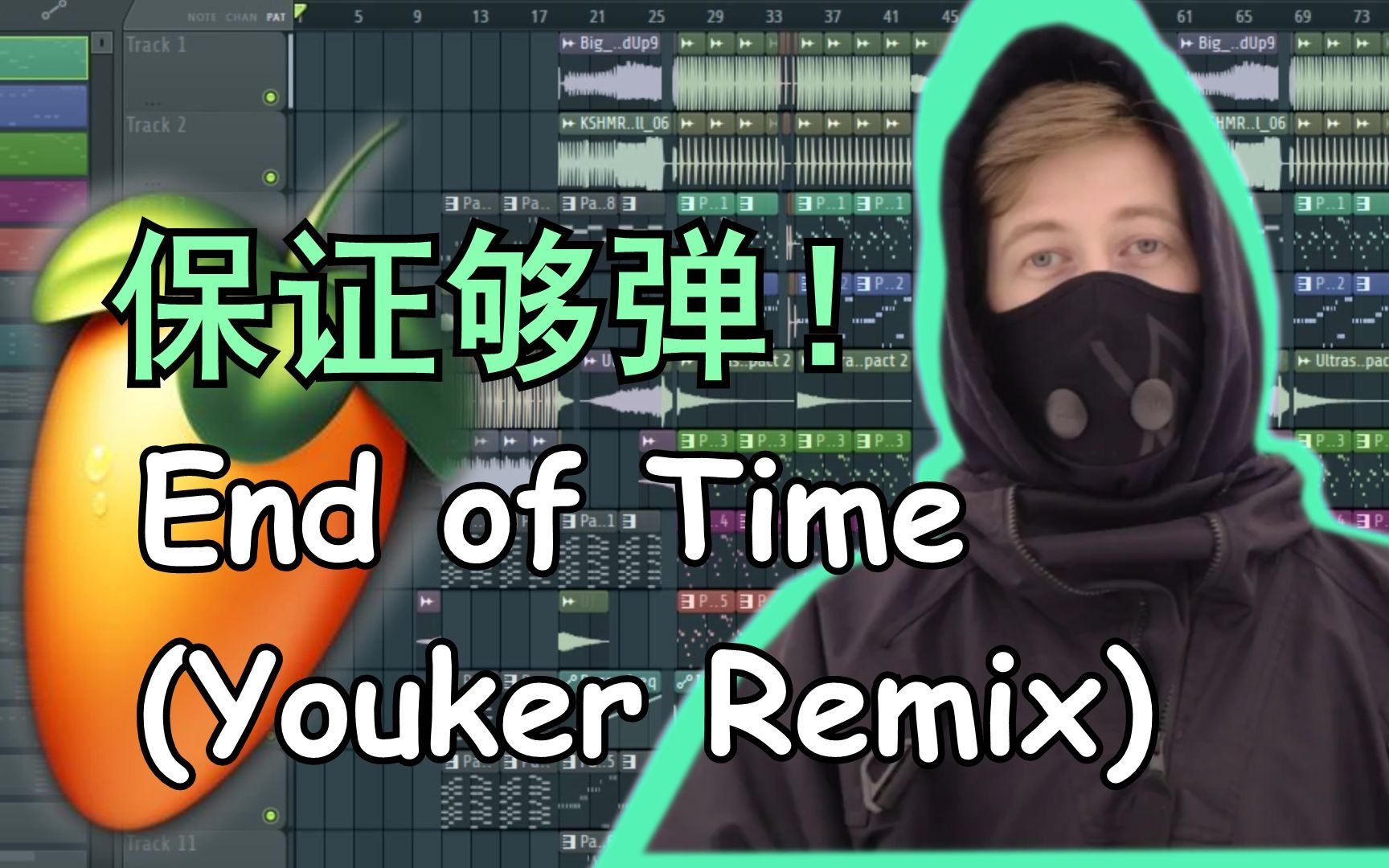 如何把教主艾伦走路人弹上天?(future bounce)