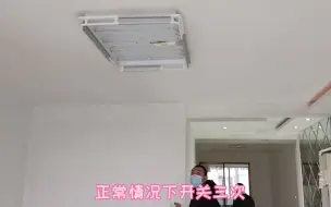 Download Video: 可变光LED灯缺一色，更换全套光源很简单，灯坏不求人！