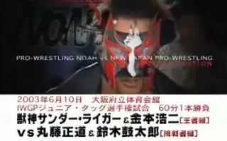 金本浩二 搜索结果 哔哩哔哩 Bilibili