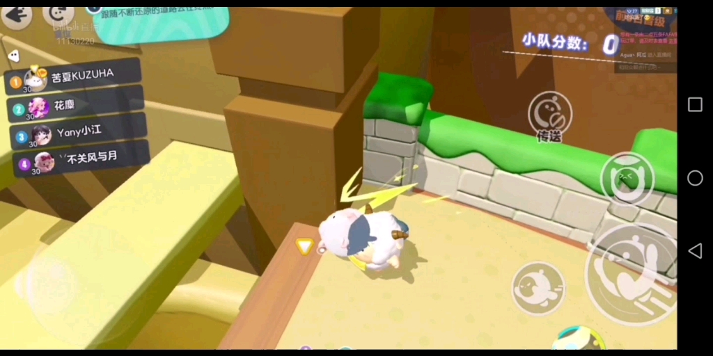 蛋仔派对,午夜魅影!15