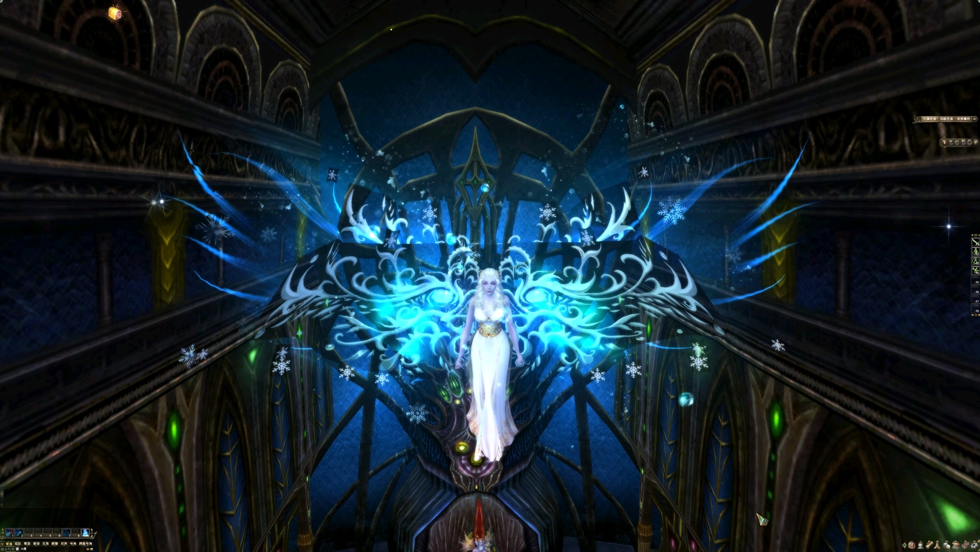 完美世界国际版 单机怀旧 飞行器 翅膀 汐族光翼翅膀～冰蓝之触 人鱼