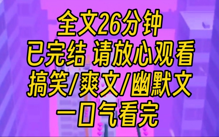 【完结文】我男朋友优秀帅气还巨有钱,可惜是个海王.为了尽最大可能留住他,我开了十几个小号,分别和他网恋,以各种理由让他转账.与其便宜了别人...