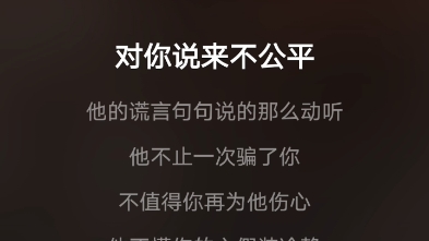 他不懂,我不懂