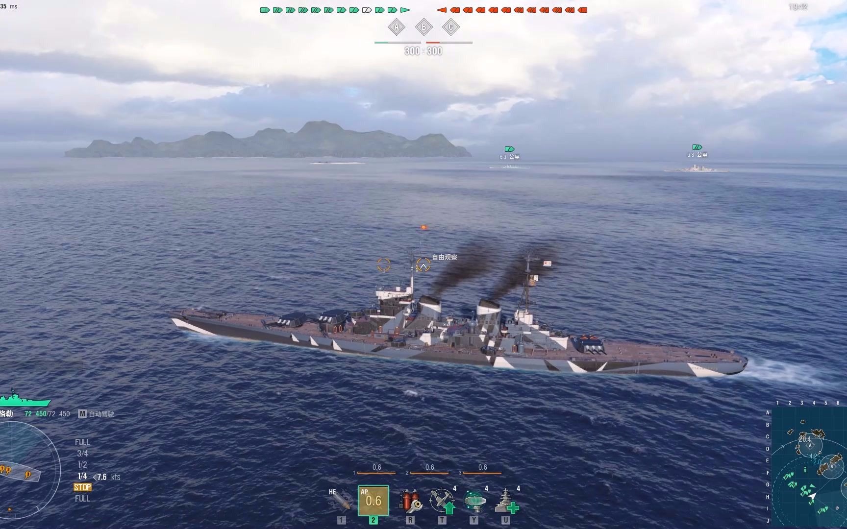 战舰世界战巡斯大林格勒,21万输出.