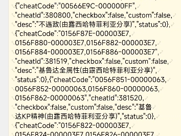 aiwu全机种金手指游戏整合包2000多G 可单机种下载 精华资源 懂的都懂哔哩哔哩bilibili