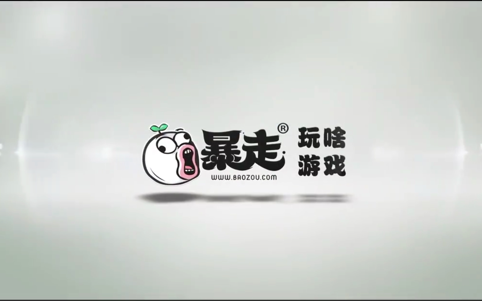 暴走玩啥游戏LOL哔哩哔哩bilibili