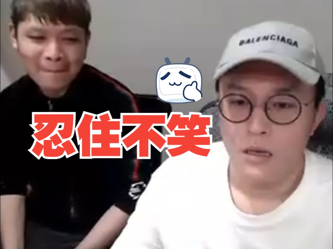 【大泓】我说你会书光啦,大泓还不信,最后立麻呆住!哔哩哔哩bilibili