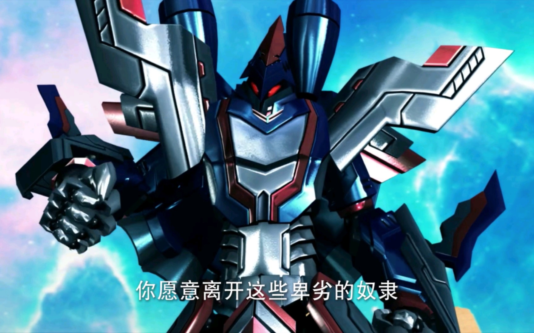 鲸鲨王:我再问你最后一次,你愿意离开这些卑劣的奴隶