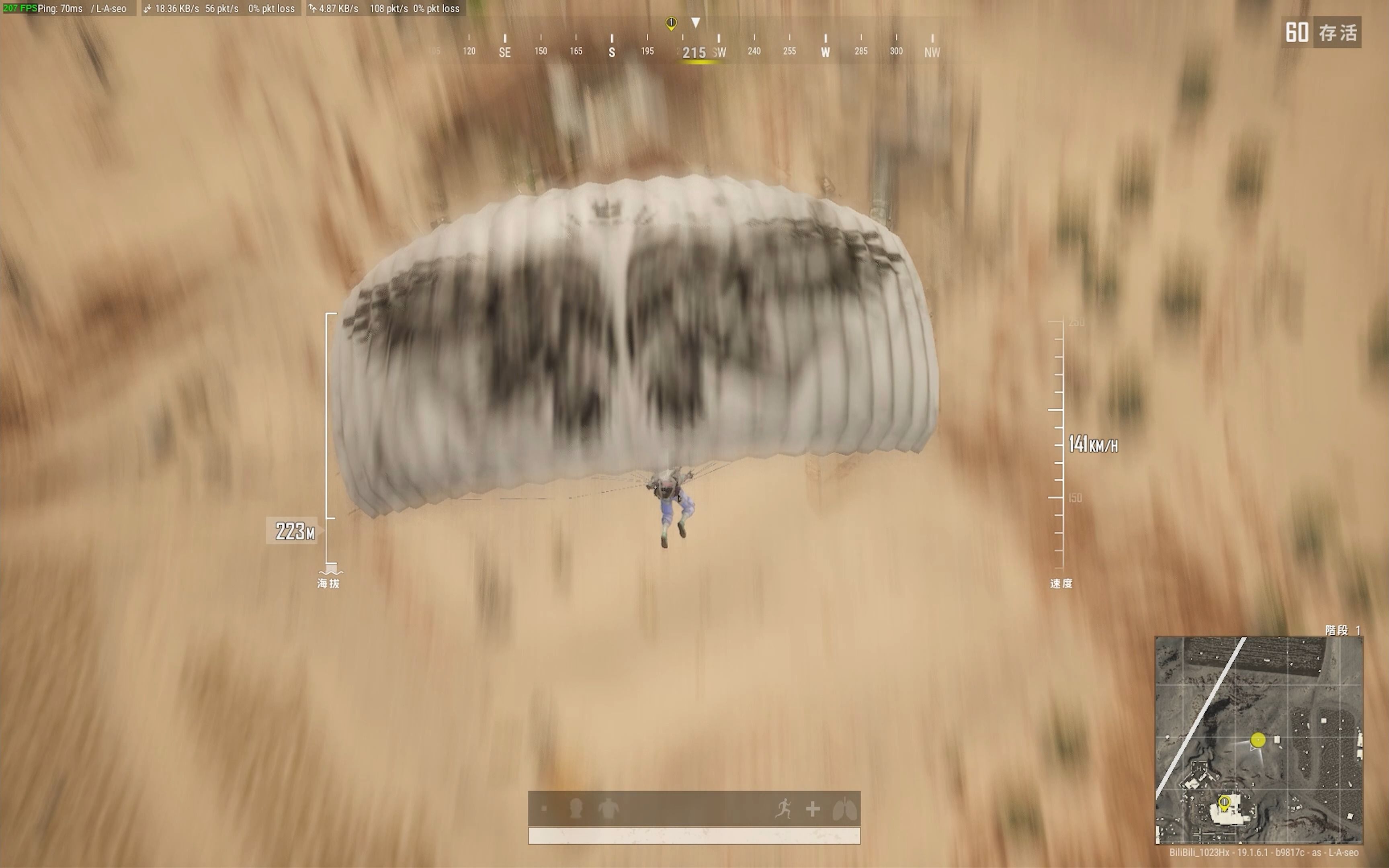 保持热爱吧 Pubg绝地求生