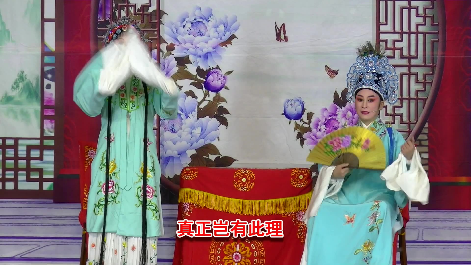 前盘夫 袁凤玉 陈碧林