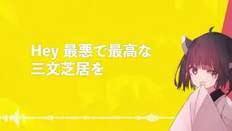Ai切蒲英 さよならワンダーノイズ きり誕21 哔哩哔哩 Bilibili