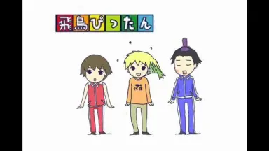 シャングリラの鳥-哔哩哔哩_Bilibili