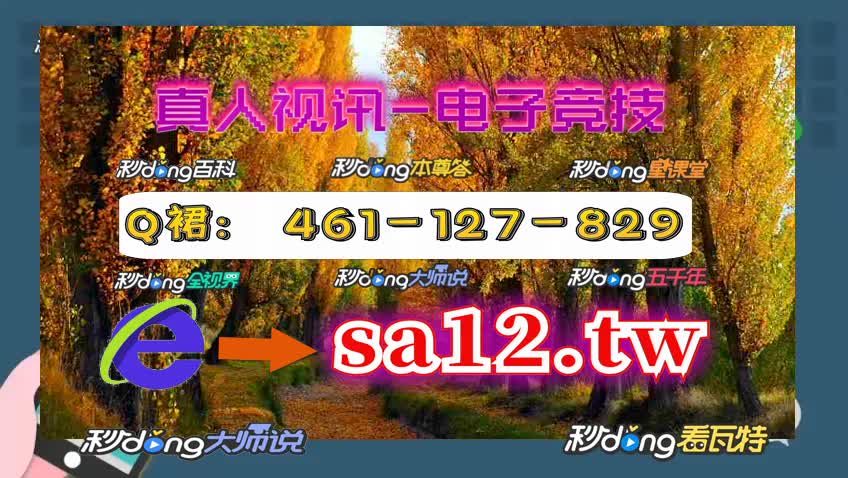 澳门4949开奖资料网站g