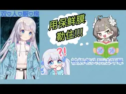 Download Video: 【雫るるx明前奶绿】奶老头边下厨边给lulu分享刚看的本子