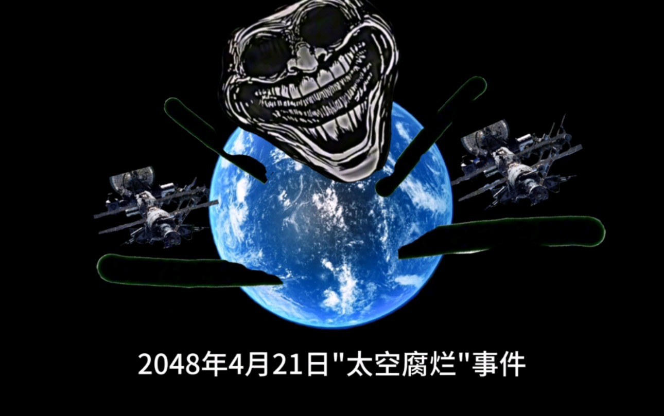宇宙最可怕的事件