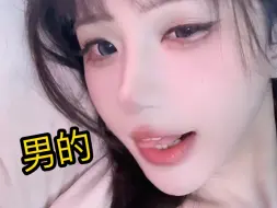 Download Video: 有这样的男娘室友你几点回家？