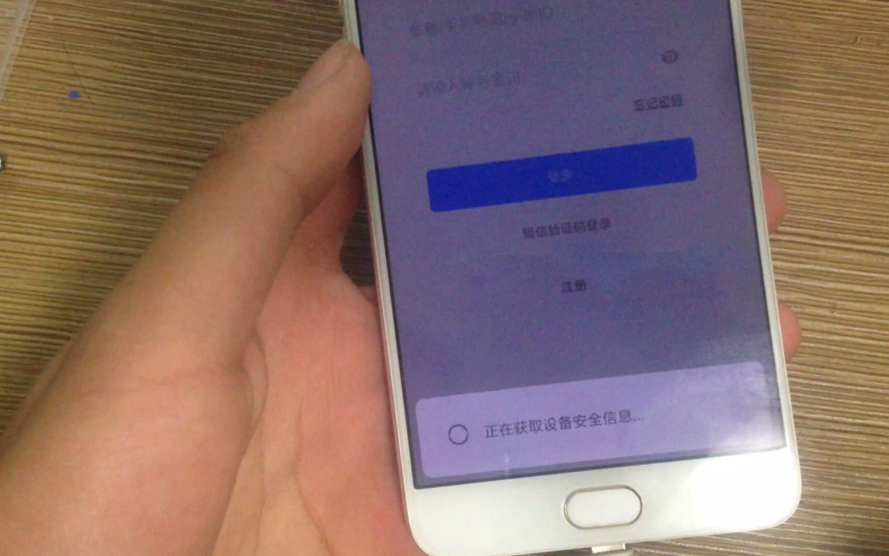 oppor9m/tm刷入miui教程